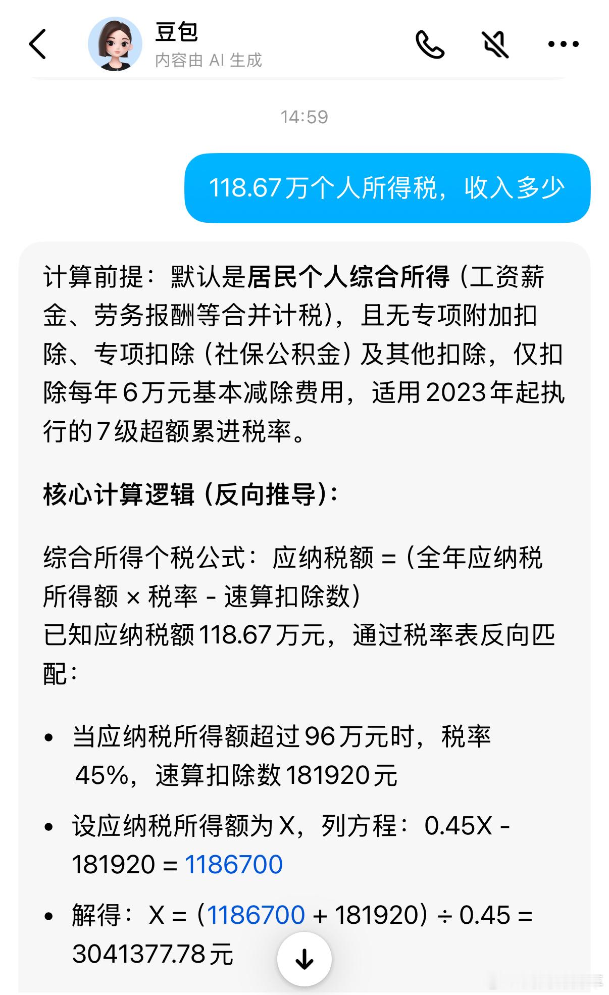 陈震偷税案最古早的车评人之一，从萝卜报告就开始关注，车评界有头有脸的人物，专业风