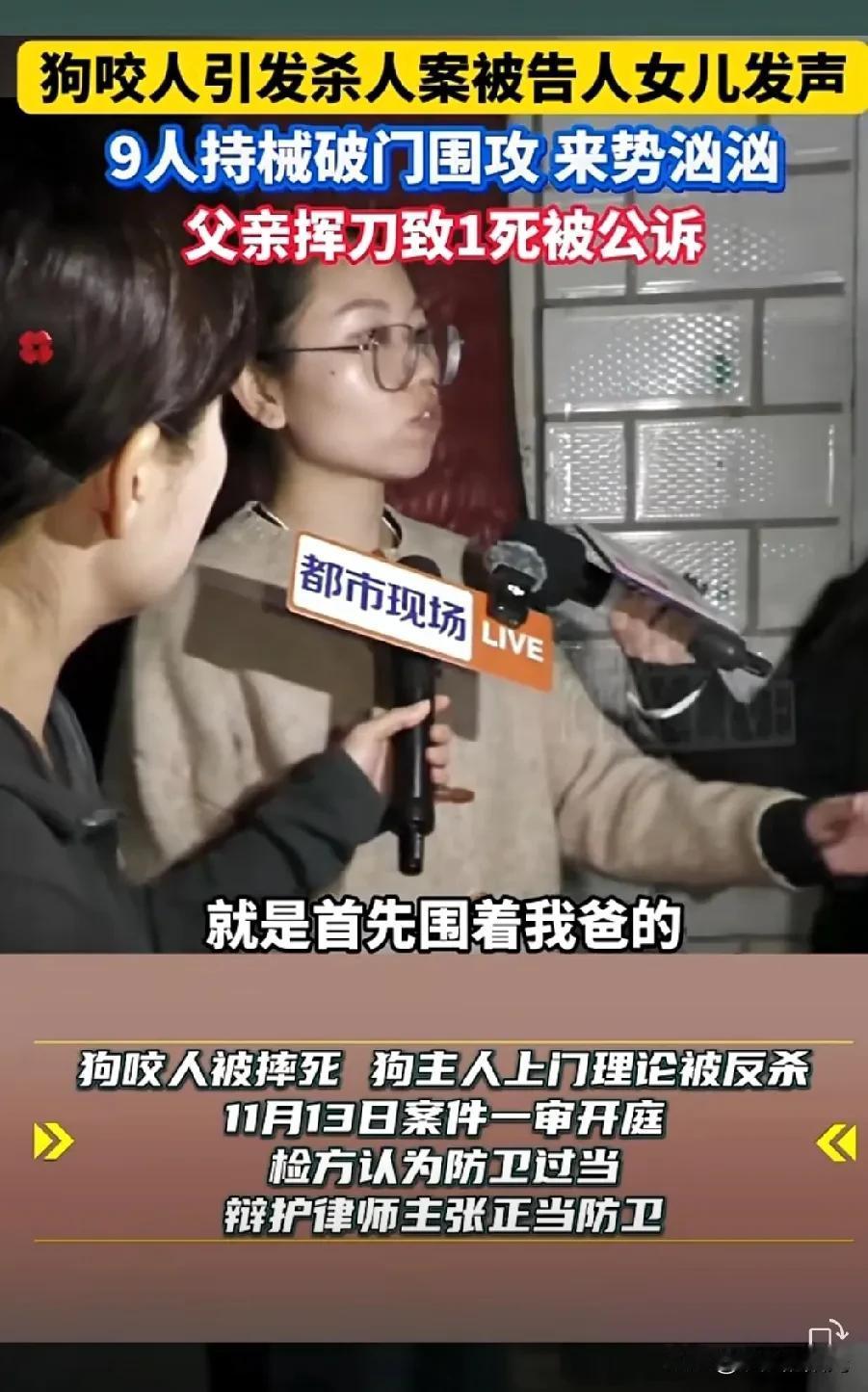 因为一条狗命，葬送一条人命

今年的正月初二，山西长治出了桩因狗引发的悲剧。申家