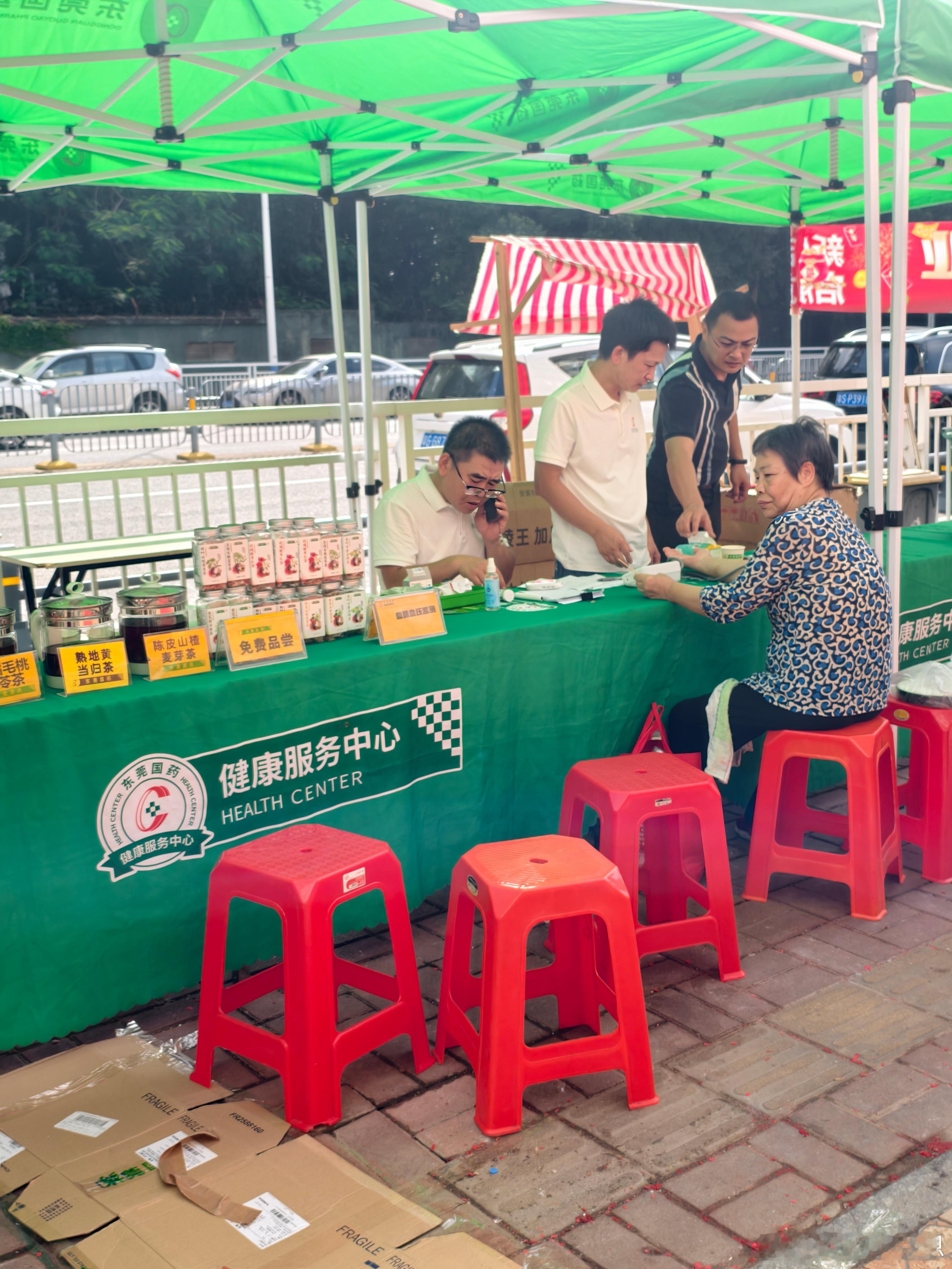 太卷了，开个药店还搞开业大吉，全场5折起，免费体检，不过留意了下来的大部分都是老
