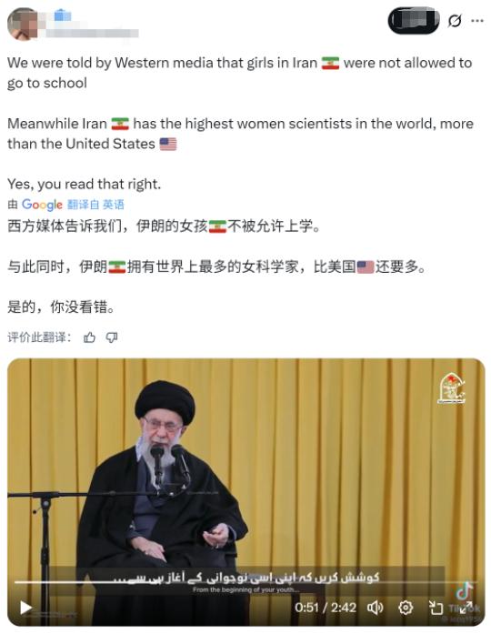 西方网友这几天被硬生生上了一课。他们长期被媒体灌输的，是伊朗女性“被禁止上学、被