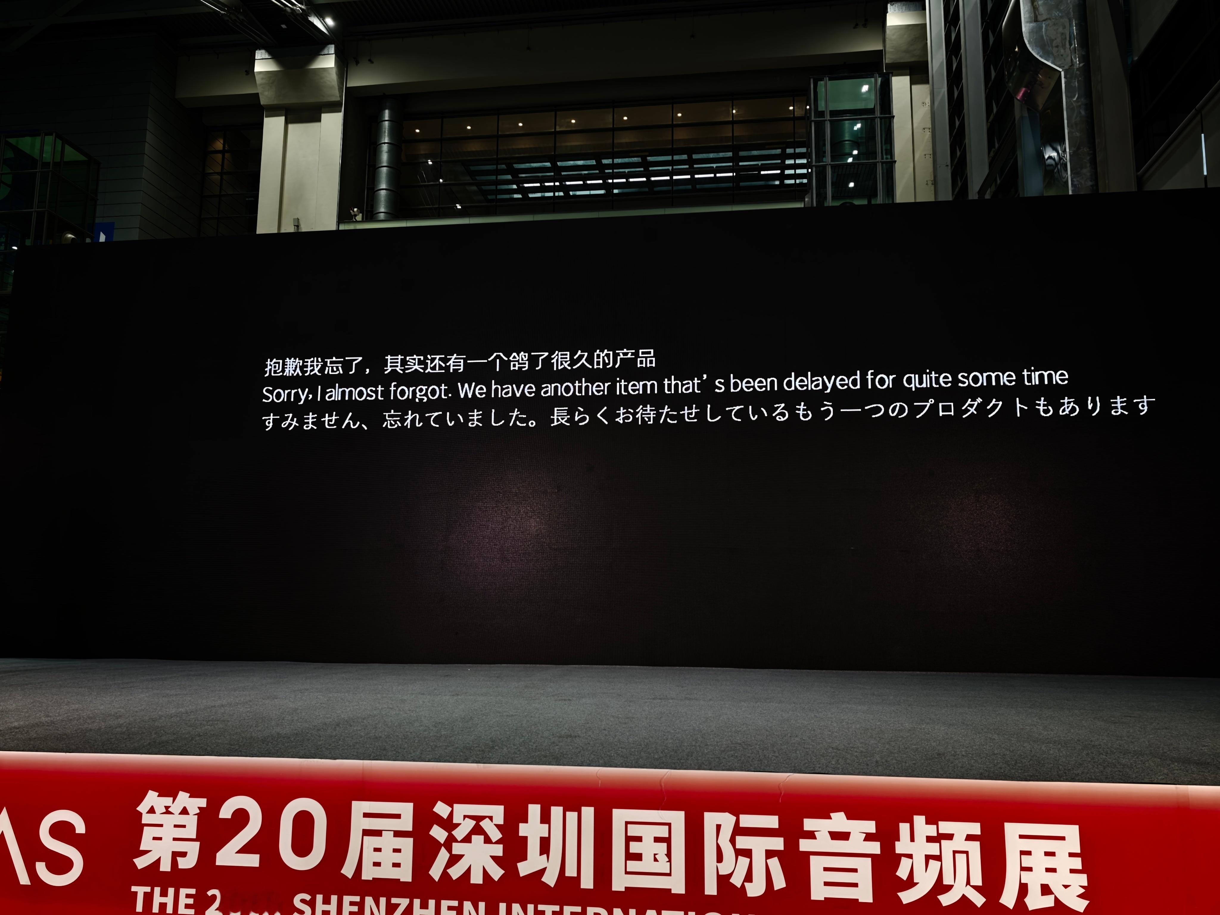 SIAS深圳国际音频展 这个有点好玩，游戏耳麦，带USB声卡。只要199。 