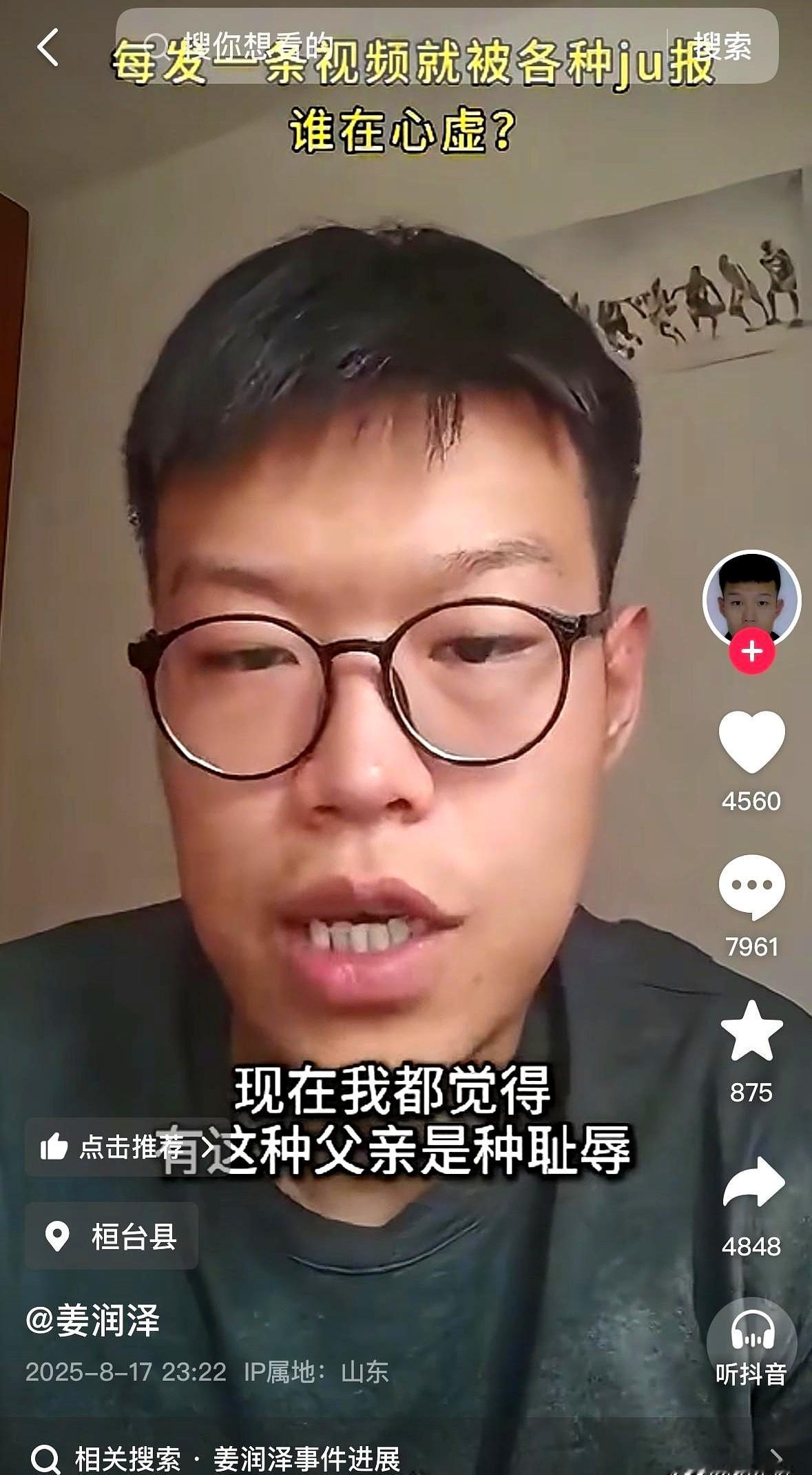 “爸，你滚！”20年父子，一纸鉴定，血缘归零。

江宏涛把儿子从6斤抱到180斤