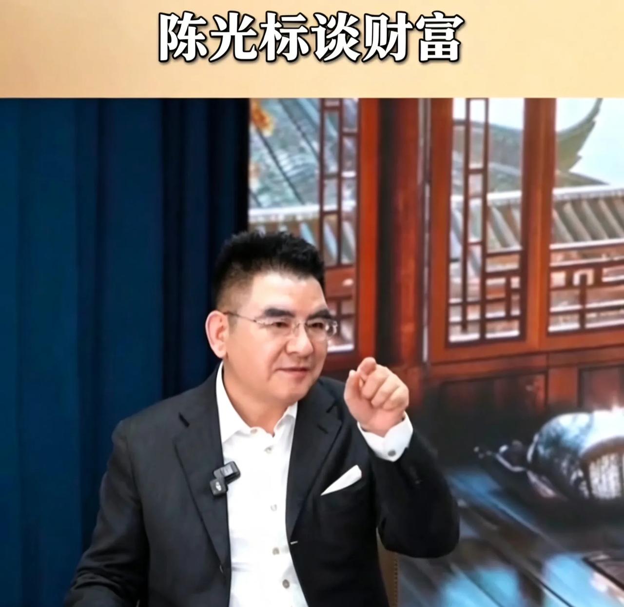 富豪都忙着留家产给后代，陈光标为何执意要裸捐？
绝大多数人拼命赚钱，都是想攒足家