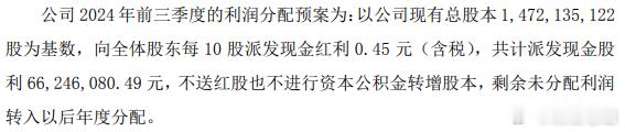 浪潮信息业绩分红时确定性因素，慢就是快。 