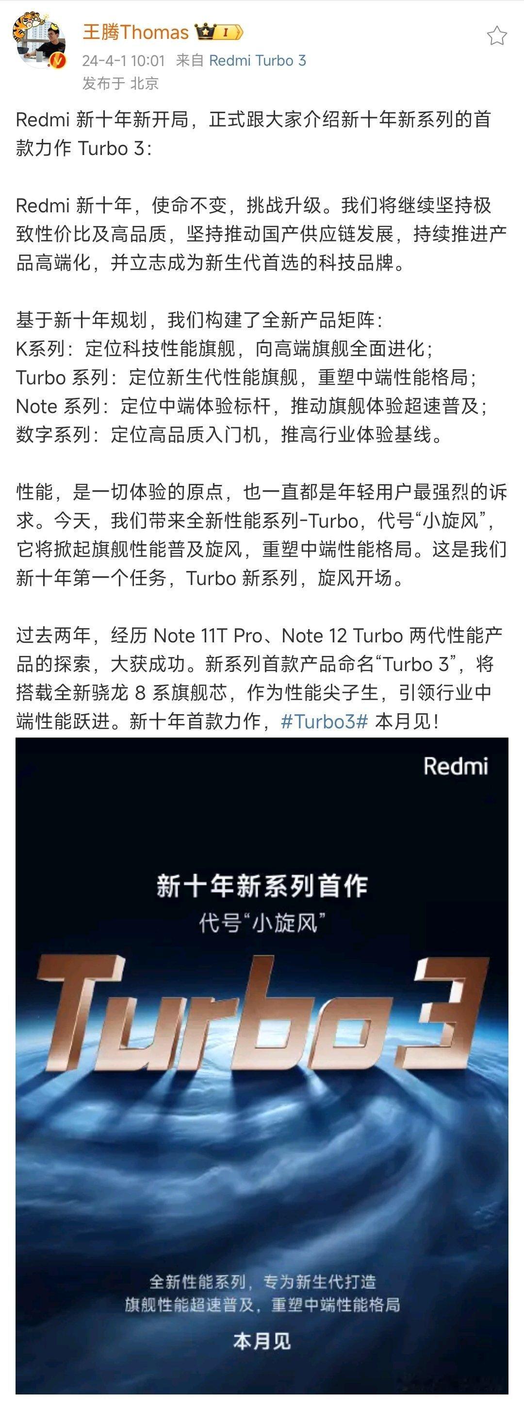 那个男人带着小旋风来辣[doge] ​​​