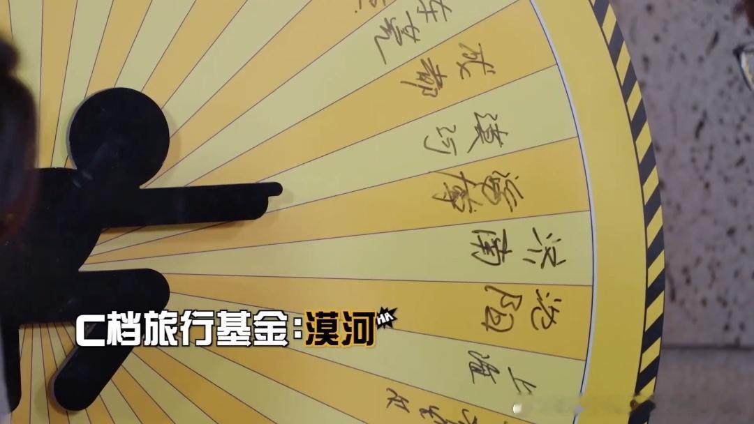 邓超你这“妻管严”实锤了！给新人加码旅行，结果被一句“娘娘允了吗”问慌。这小金库