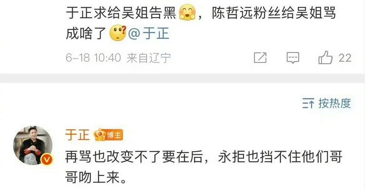 于正的两部剧《御廷谣》《行止晚》开拍前风波不停，不到最后男女主进组开拍，都定不下