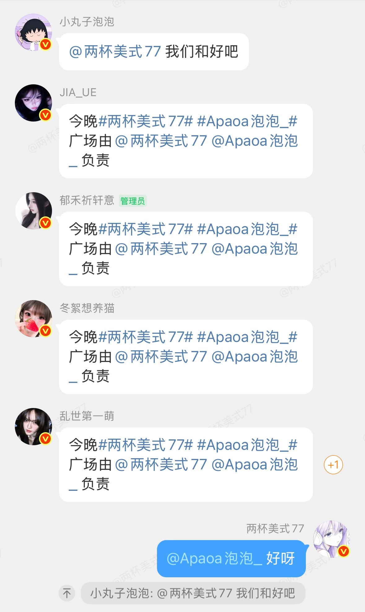 算了  事已至此  先吃饭吧 