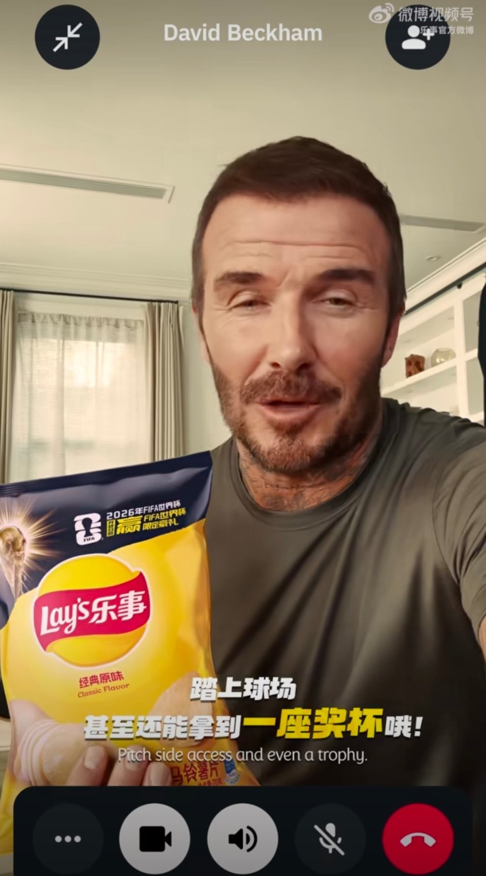一包乐事直达FIFA世界杯围观世界杯  乐事FIFA世界杯限定系列薯片世界杯看赛