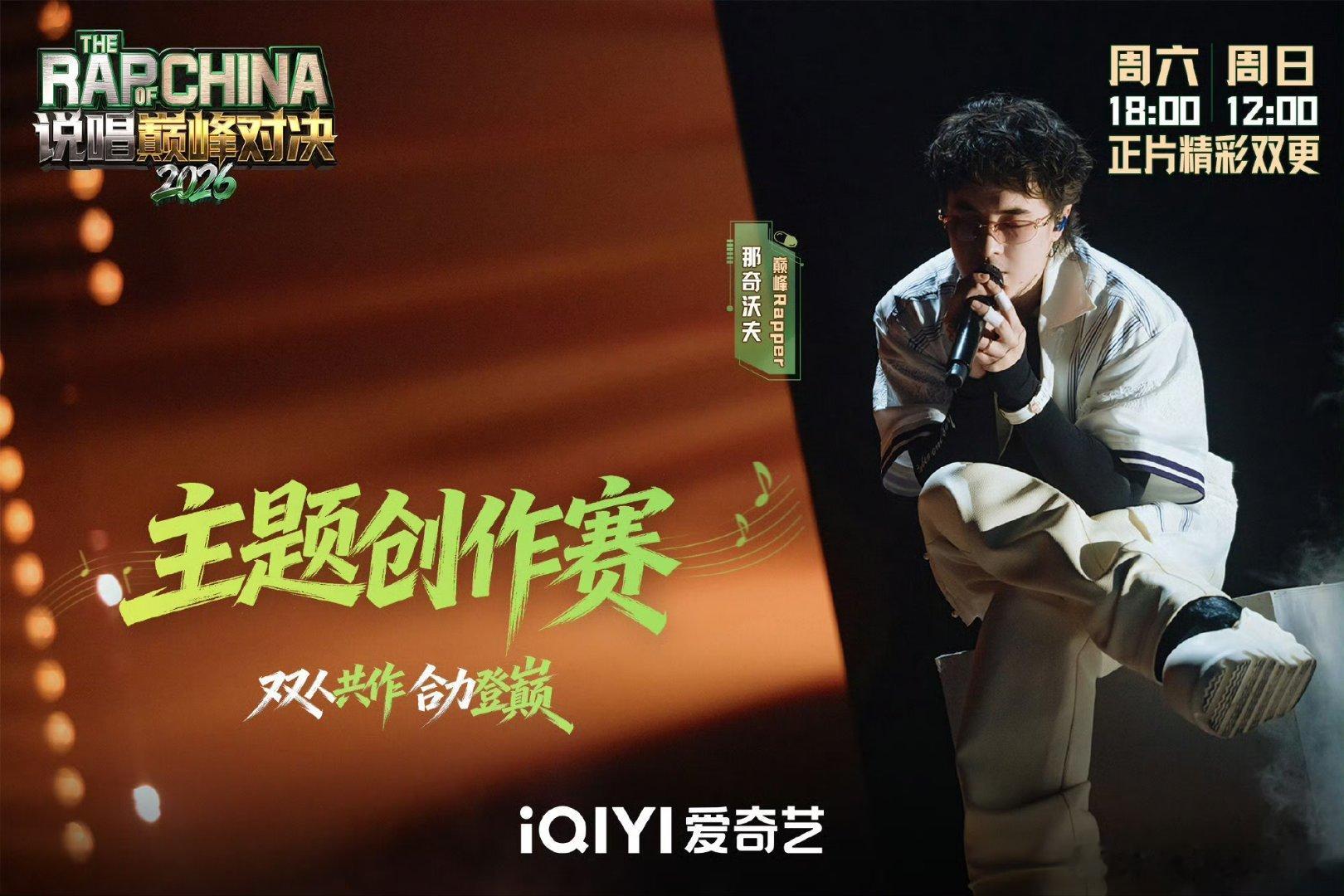 严浩翔谢帝要单循的歌严浩翔谢帝要单循电子布洛芬严浩翔与谢帝看完那奇沃夫、ATHR