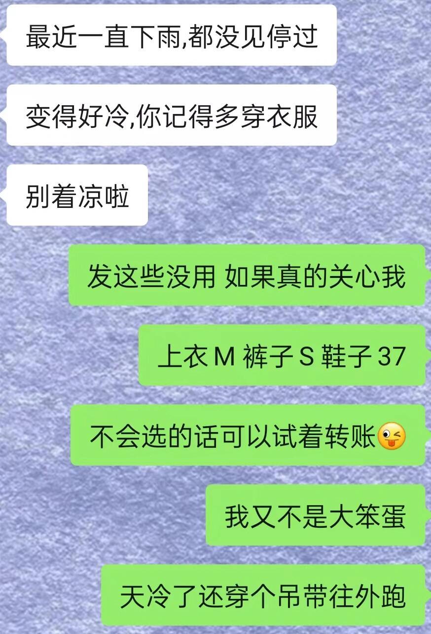 暧昧的时候才是最幸福的 ​​​