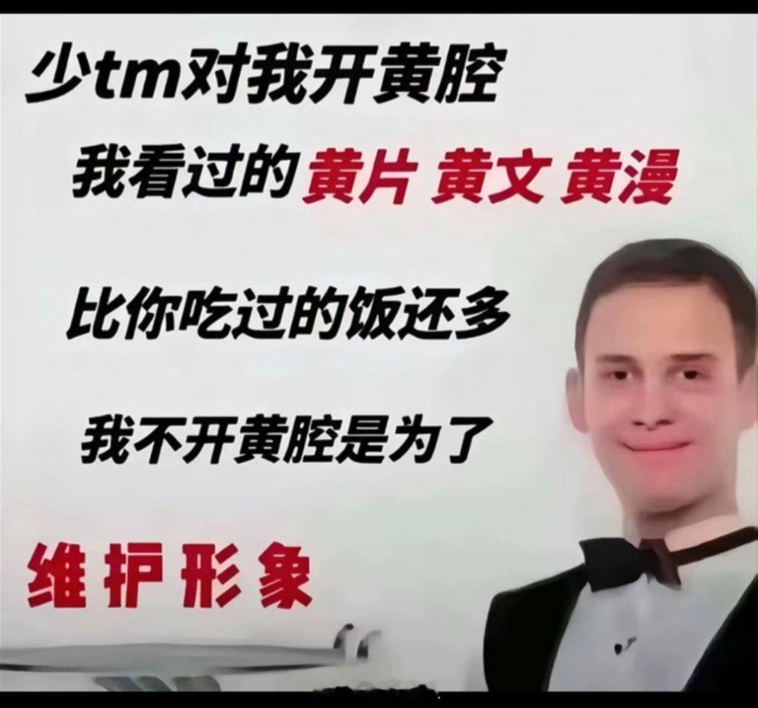 我黄起来能有多黄你们根本想象不到[酷] ​​​