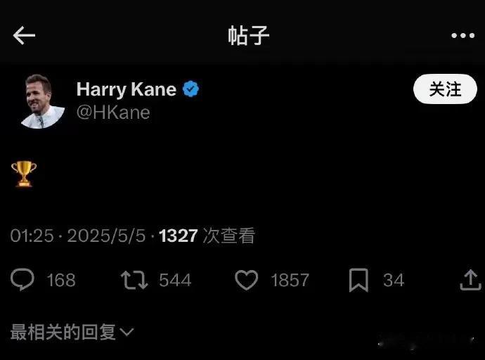 可怜的凯恩，为了这个冠军，苦苦奋斗了多少年、付出了多少努力&汗水，现在终于如愿以