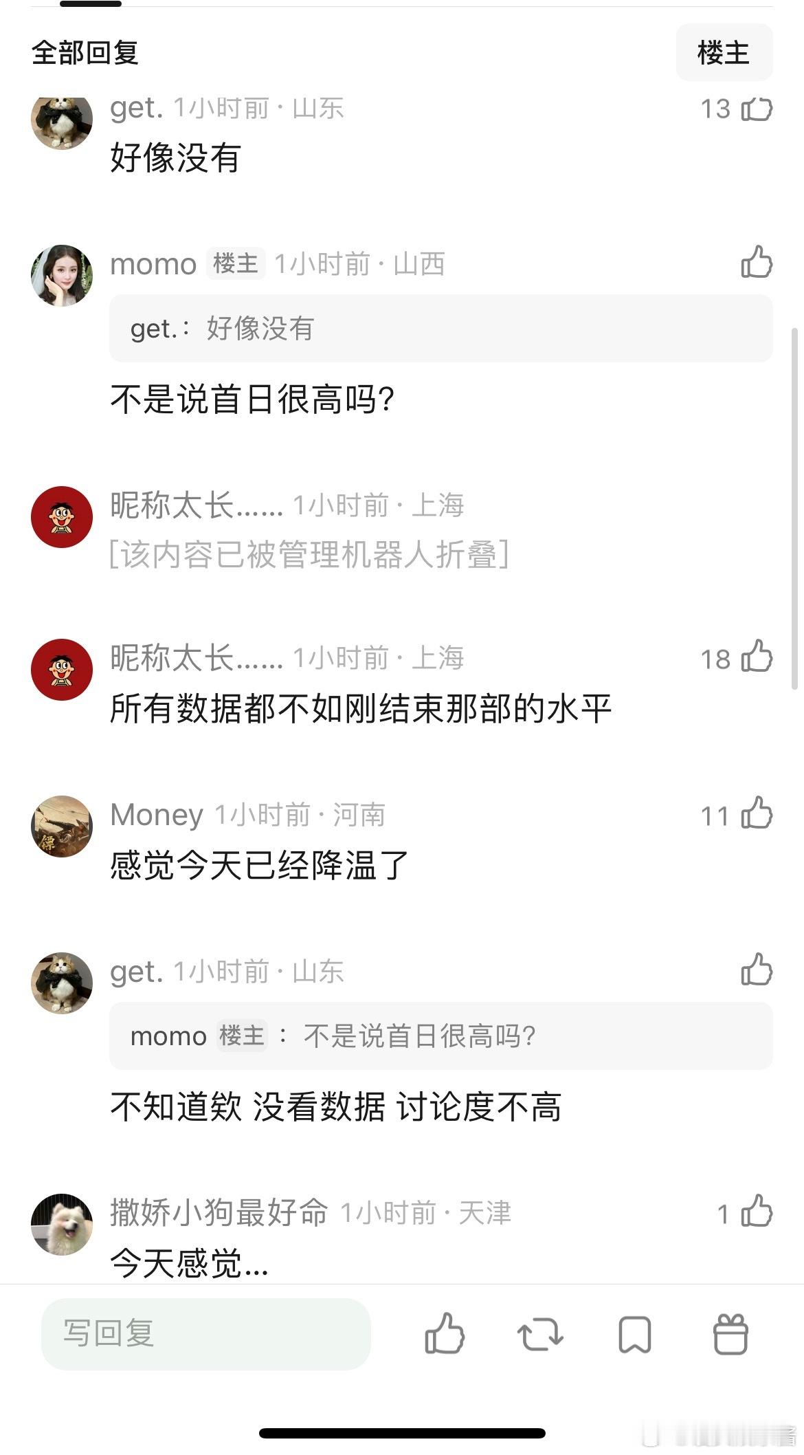 关晓彤、李昀锐耀眼这是扑的悄无声息了吗 