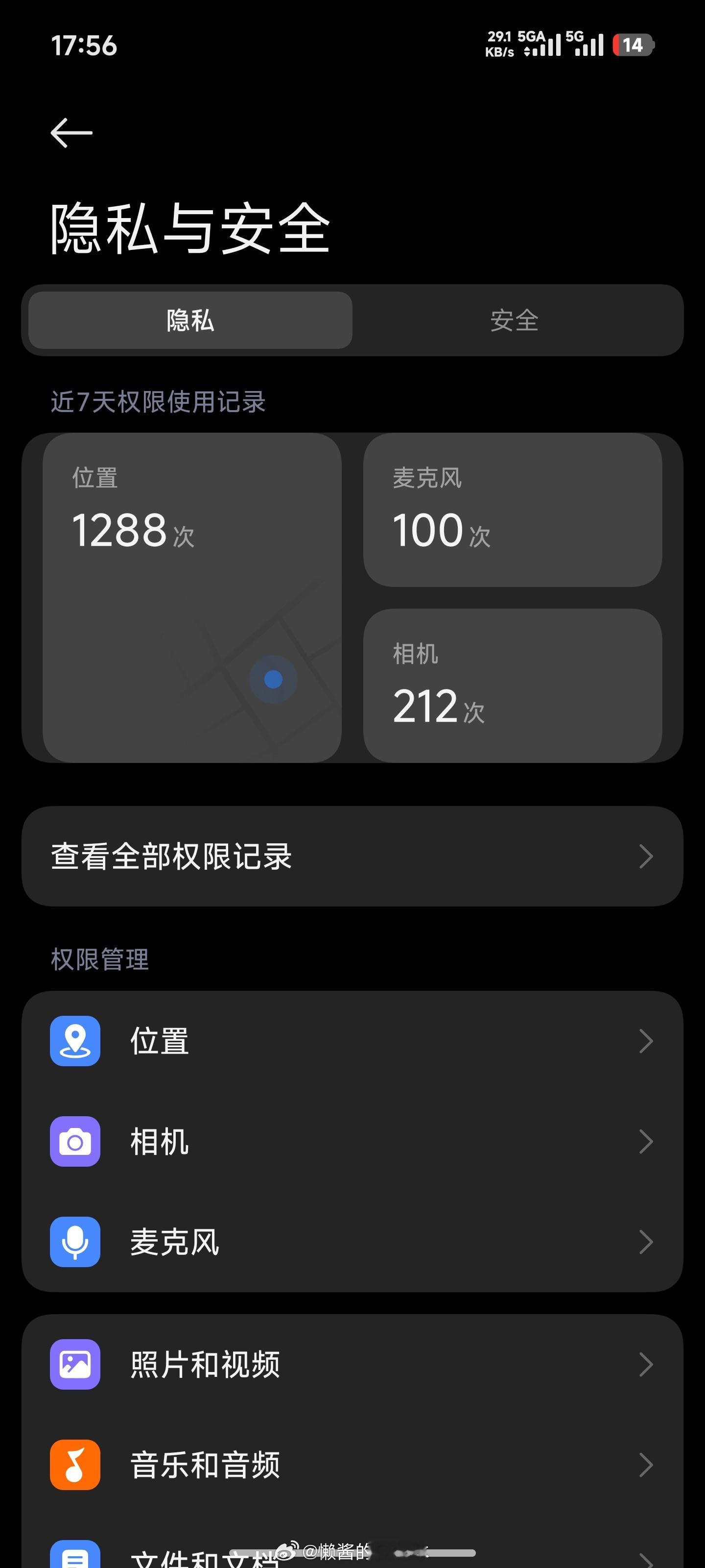 小米澎湃OS3 修好了。
