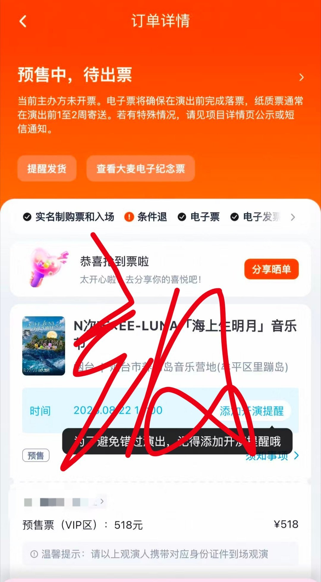 没见面时间最久之人我终于又能见你了