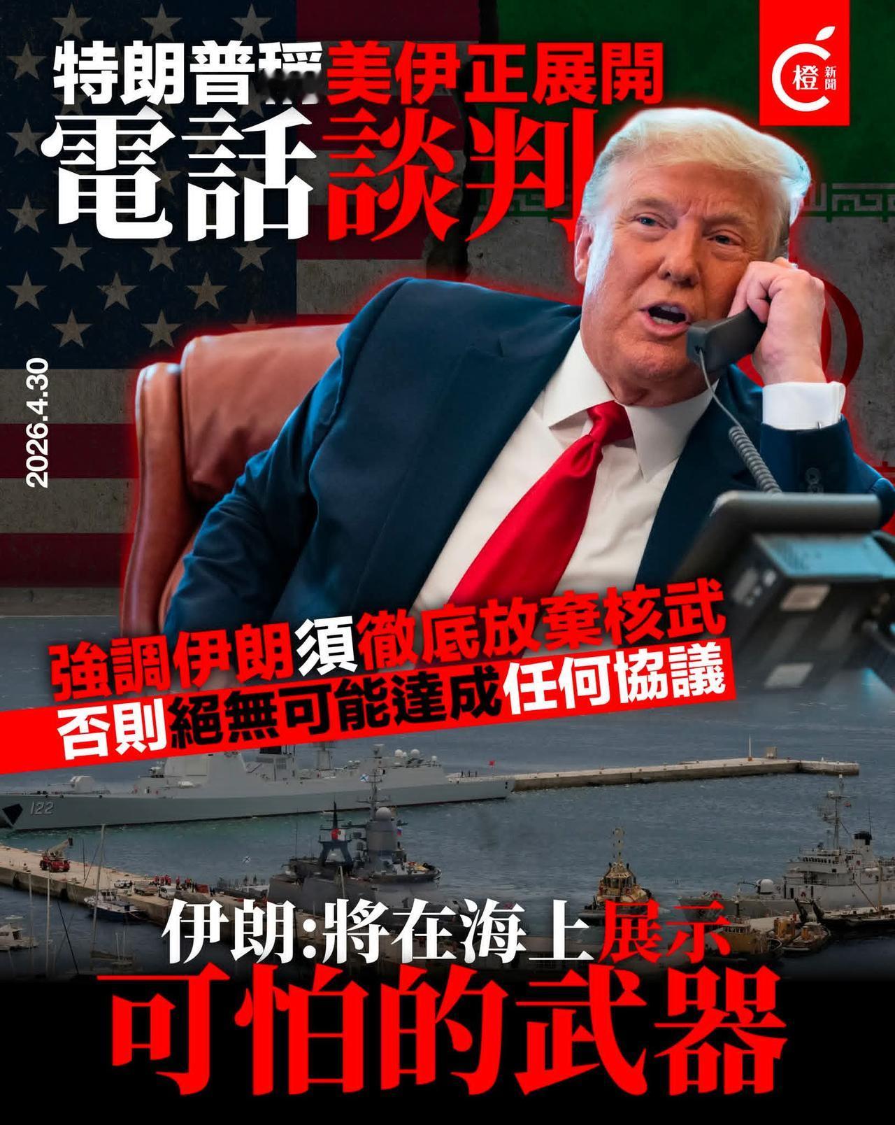 特朗普又打口炮，自吹自擂，恐吓另一盟友德国，另外据彭博社29日报道，美国中央司令