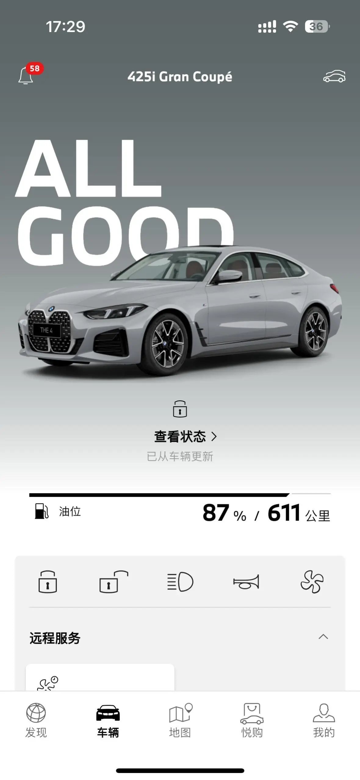 这个油耗还有谁