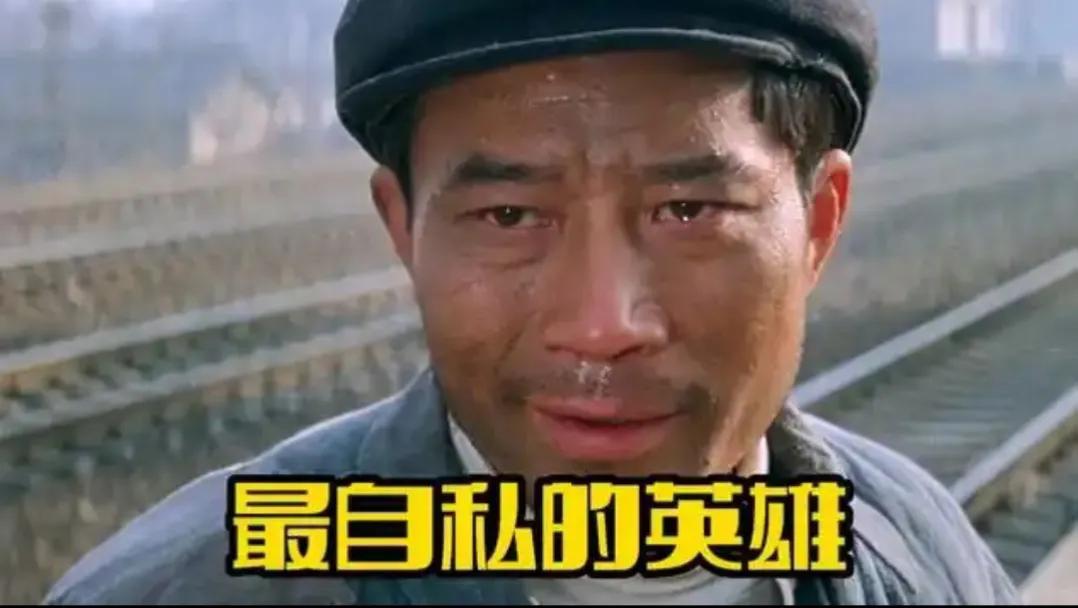 你看过李雪健老师主演的哪部作品?李雪健老师主演的《焦裕禄》很感人，泪奔了！爆料