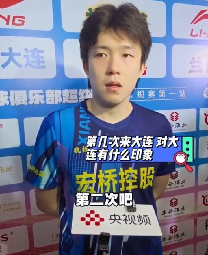 印象中应该是第二次，也是沿海城市，海鲜很有名，但是我不吃海鲜。