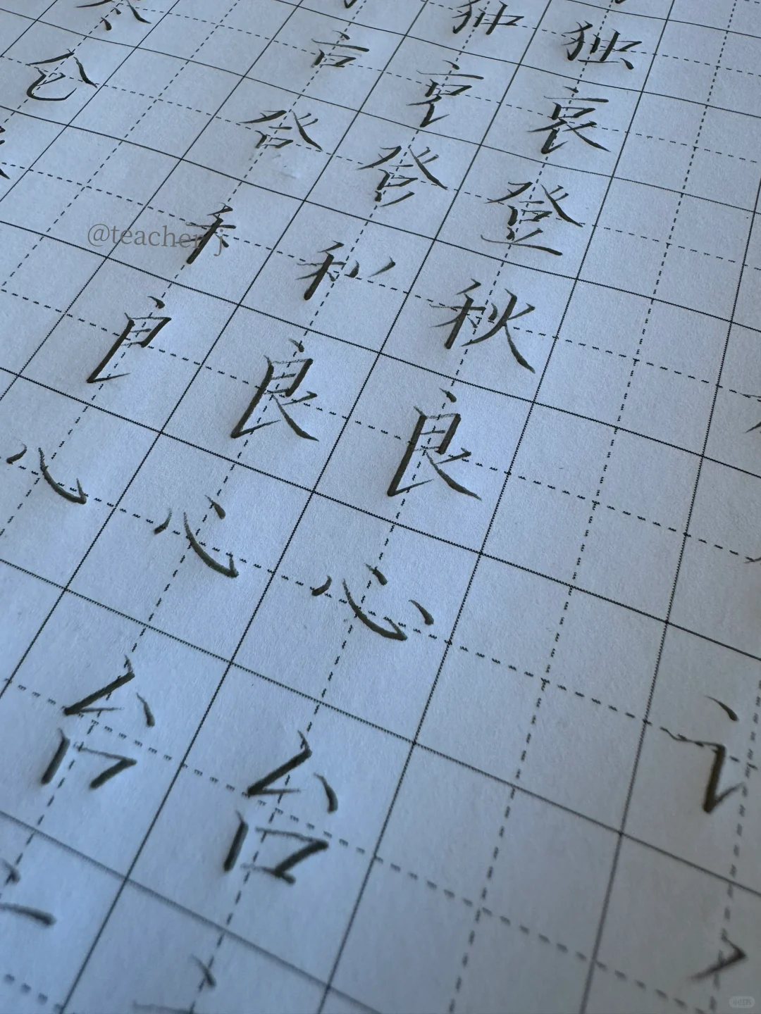 硬笔书法练字的的一些 碎碎念
