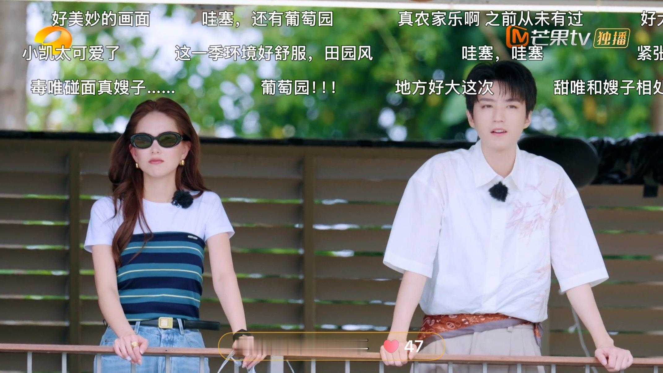 弹幕说王俊凯和昆凌相遇是毒唯碰上真嫂子哈哈哈哈哈哈哈哈哈哈哈哈哈哈哈哈哈哈哈 