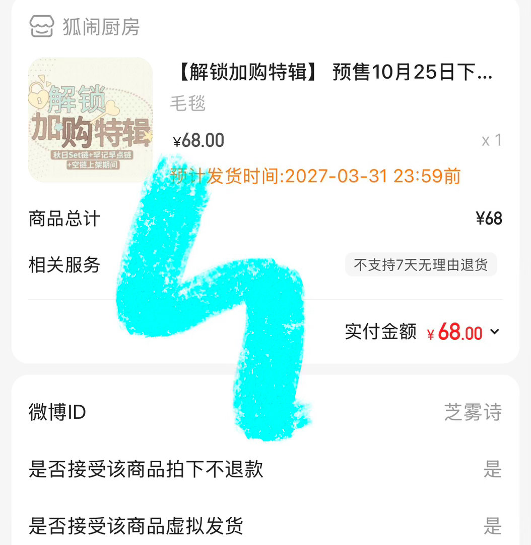 益达孝出强大 ​  ​​​