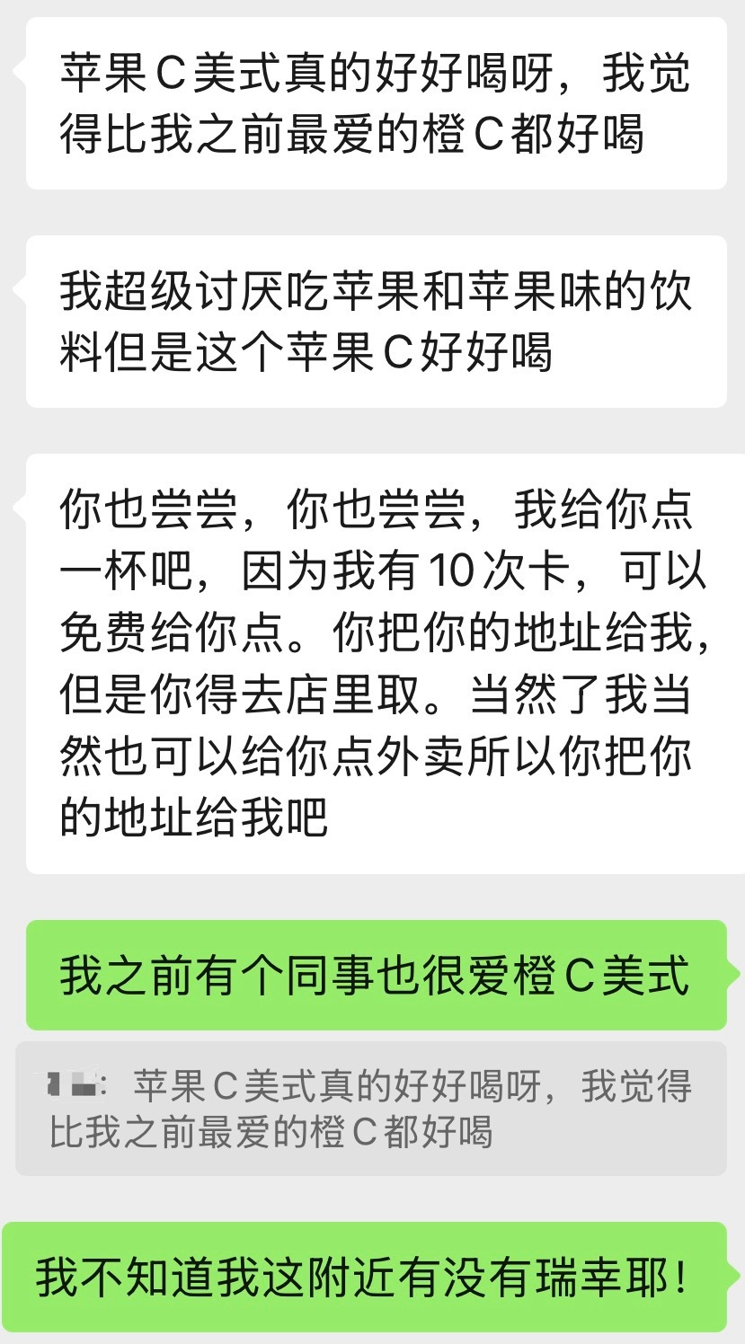 对了对了这是我宝宝给我点的