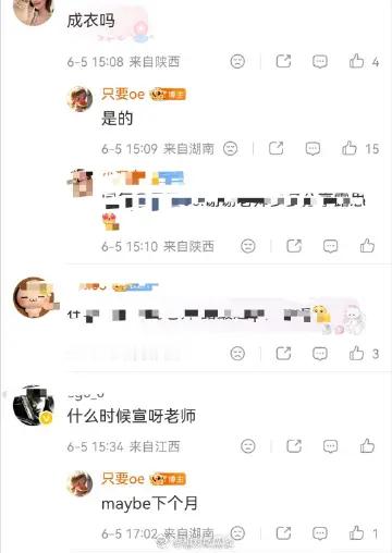 【商务】赵露思 Valentino ，成衣，全球广，可能下个月宣