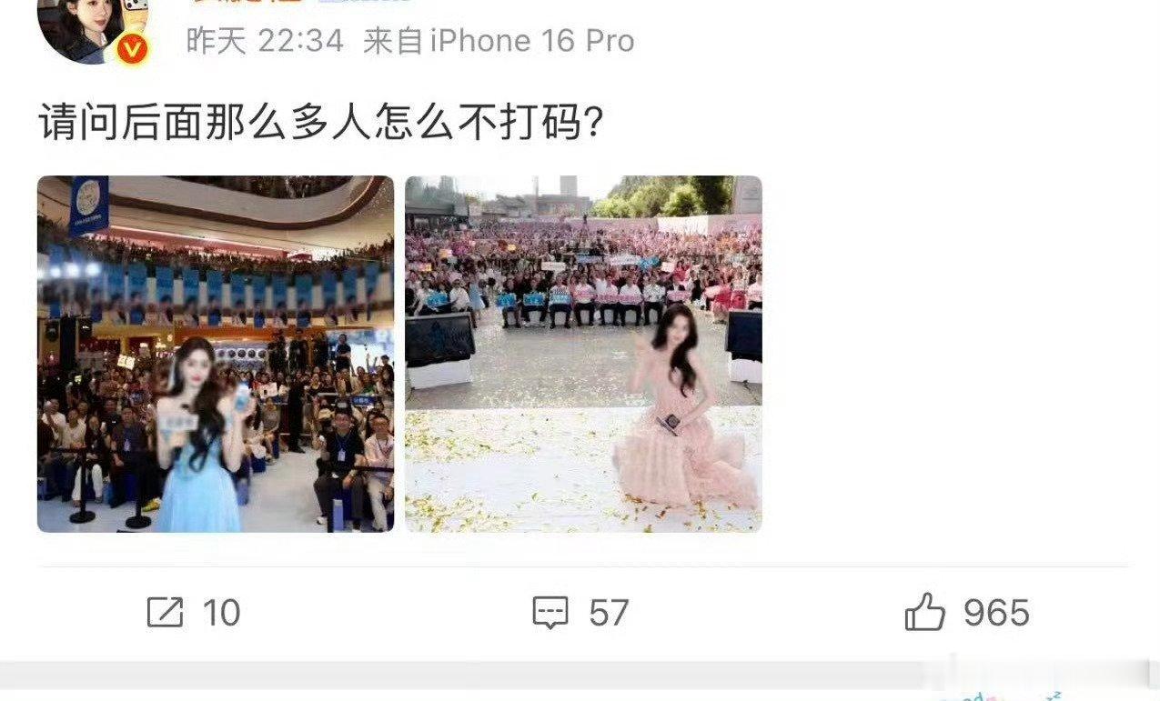 我同担已经开始胡言乱语了，人家跟粉丝的合影也要问为什么不打码 