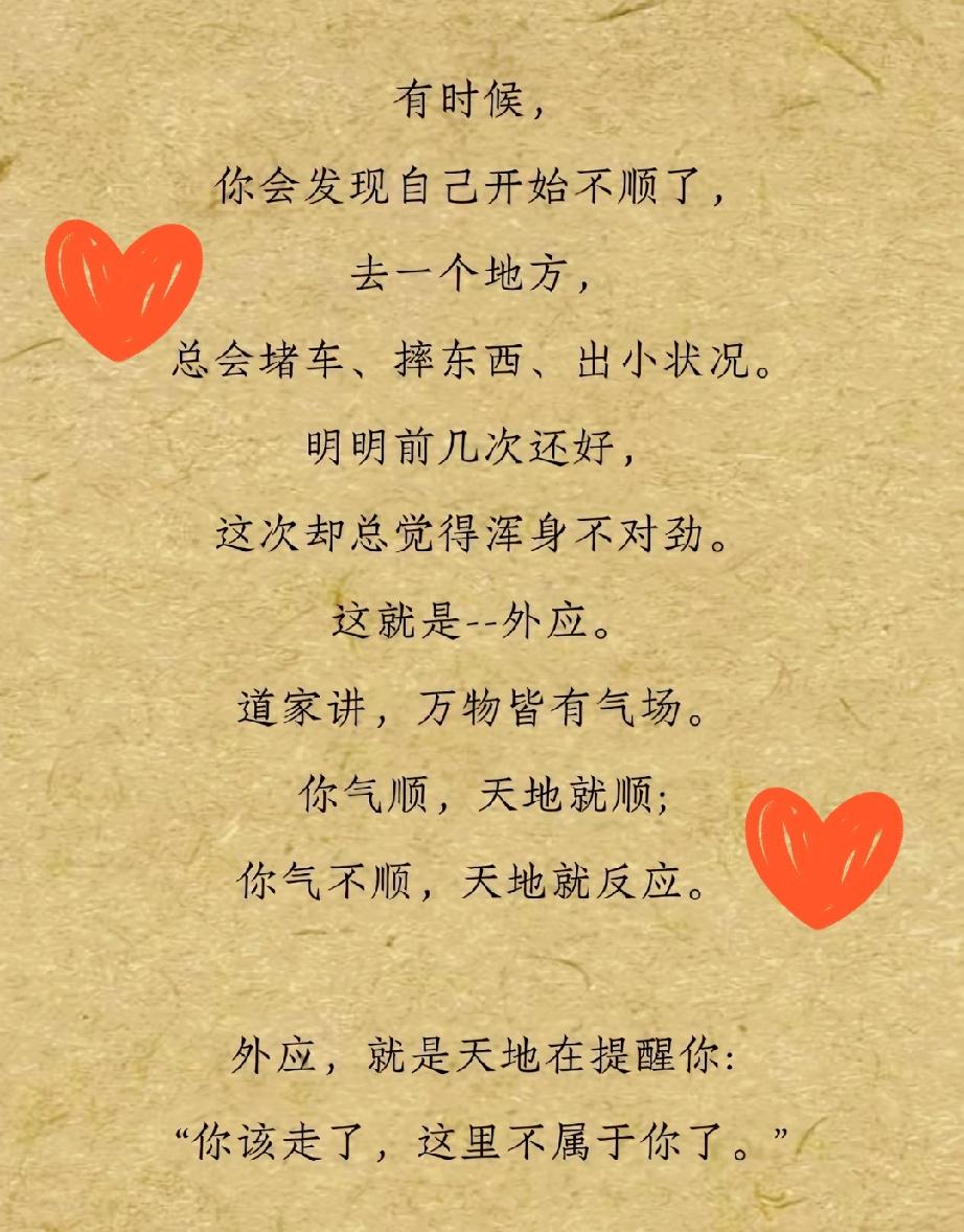 人多到中年。相信你的直觉， 顺势而为，随运 ～而安