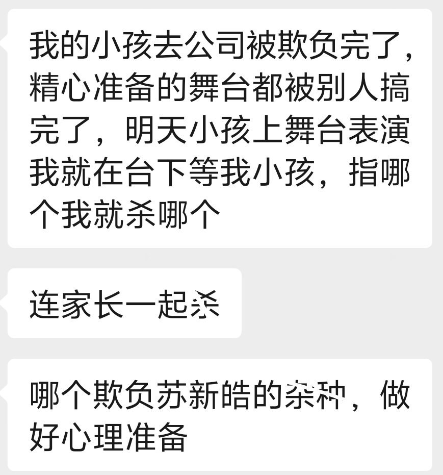 明天加油 