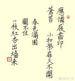 今天早上下楼，绕小区散步，邂逅别样景致：墙外一棵紫叶李长得枝繁叶茂，挂满枝头的红