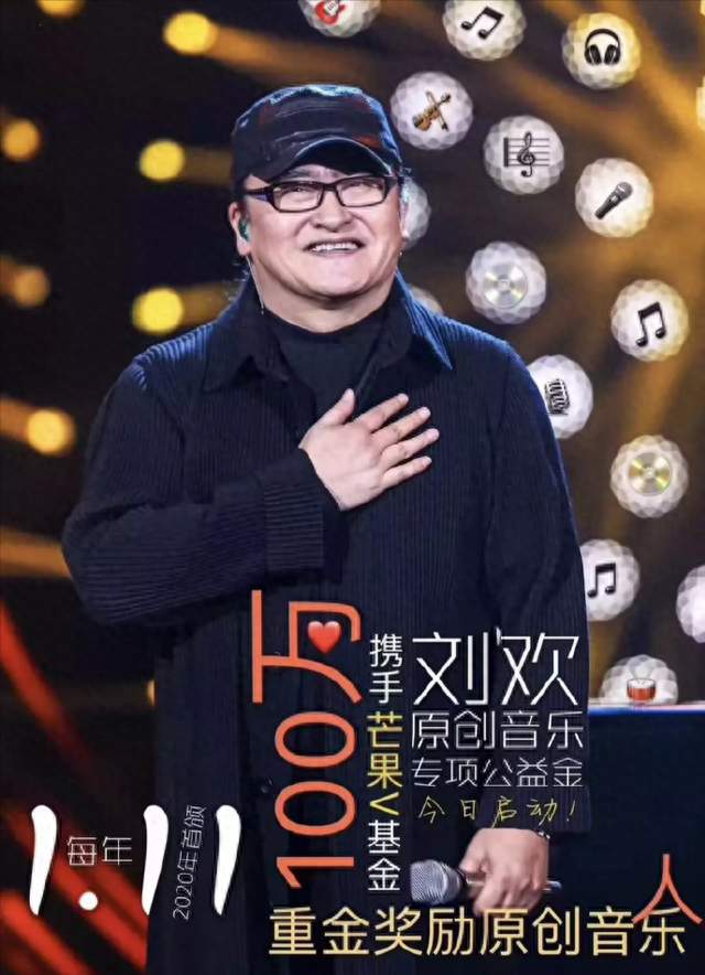 刘欢走了才看清人心：投资人曝死因，谭维维三个字让人破防