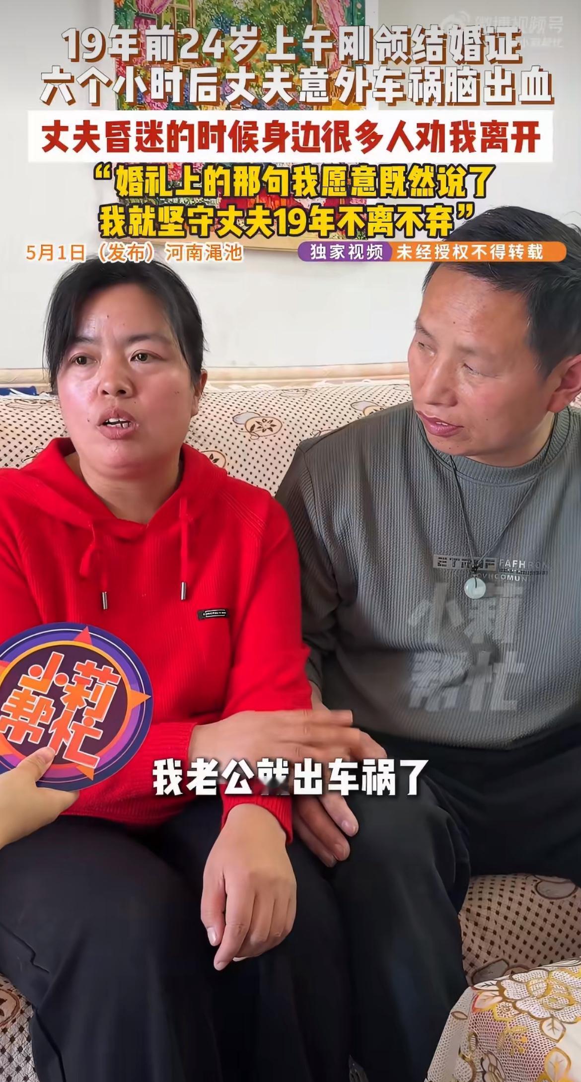 “真爱创造奇迹！”上午刚领完证下午丈夫就瘫了，24岁姑娘顶着所有人劝离的压力守了