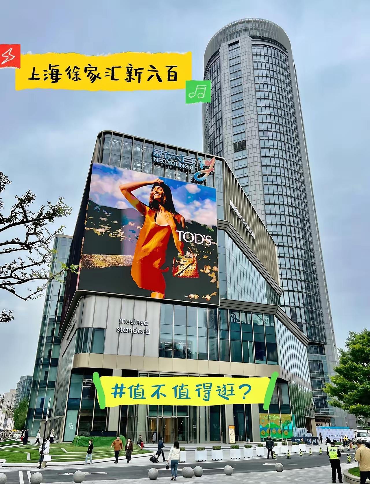 “宝贝对不起，不是不爱你，这是太平洋，想爱不容易～”
新六百开了，汇金、东百、港