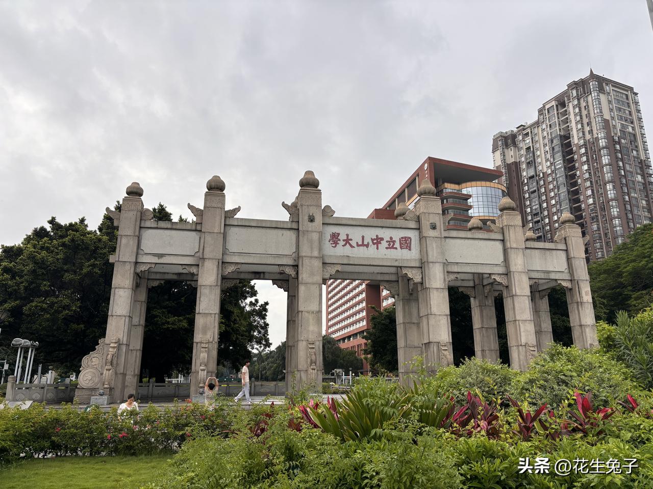 广东省2026年高考分数线出炉，多少分、排名多少可以读中山大学？

中山大学发布