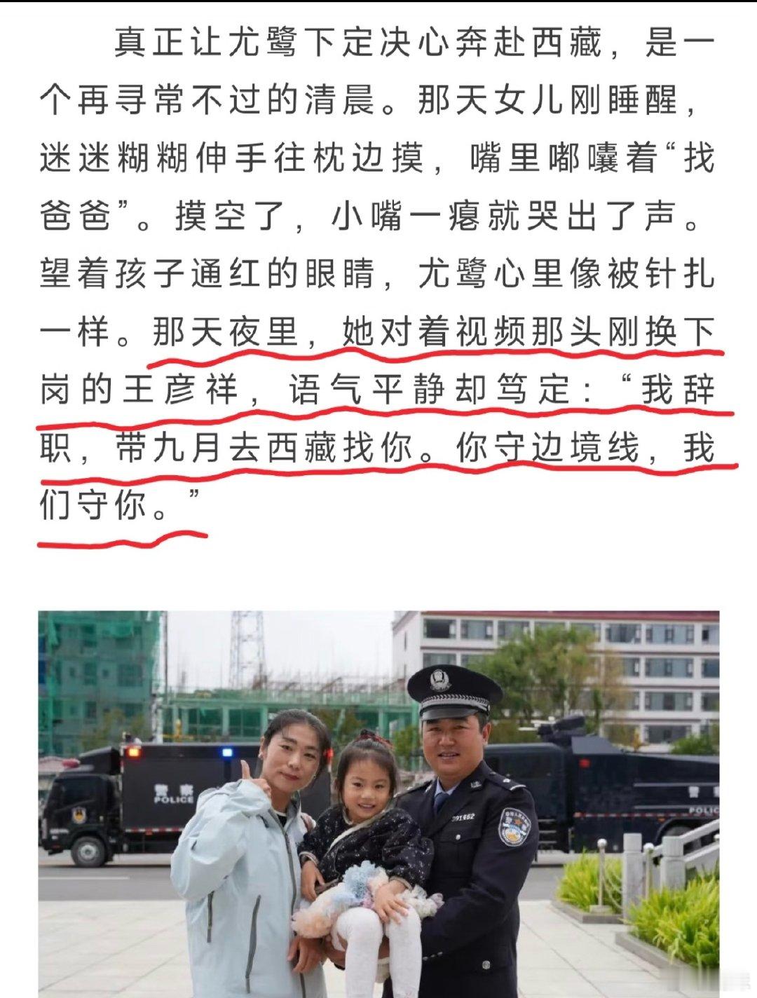 吉隆口岸家属的贴文看哭了看了视频真的像 2012 那个灾难片一模一样，希望他们安