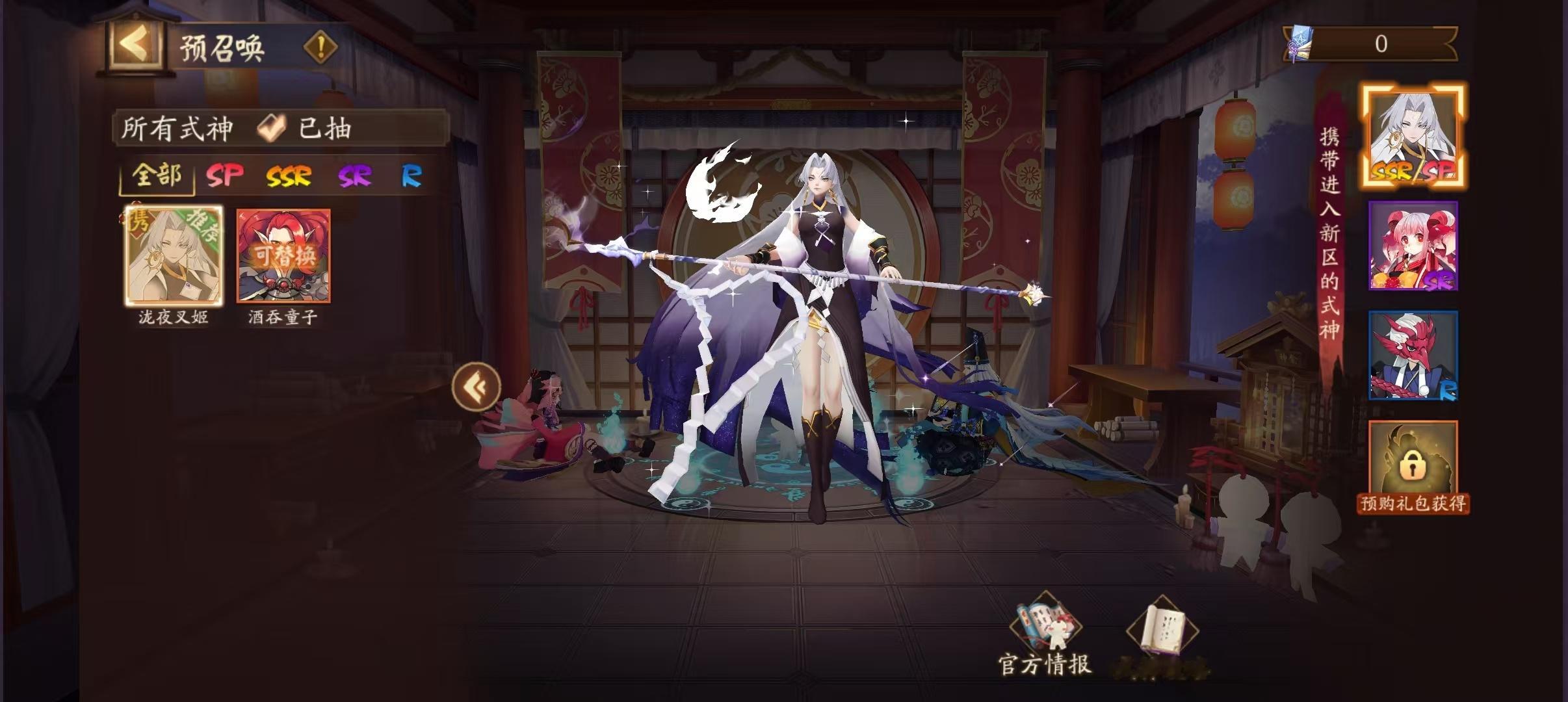 新区预抽卡，我nm，我玩的是怀旧服吗