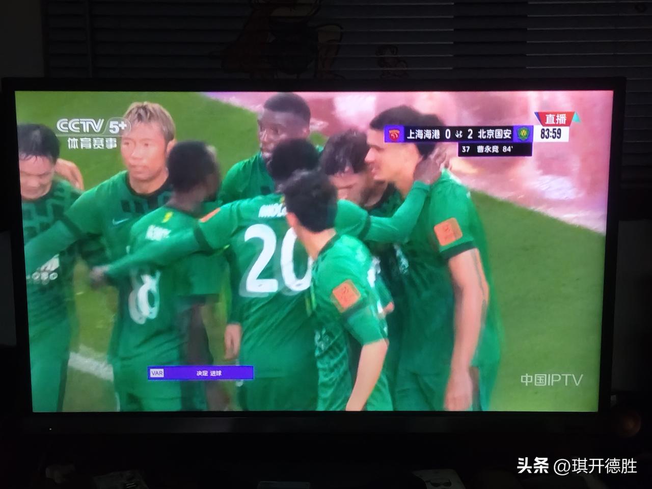 2026中国足协超级杯，红皮队上海海港的守门员颜峻凌还是射正王（亡），北京国安今