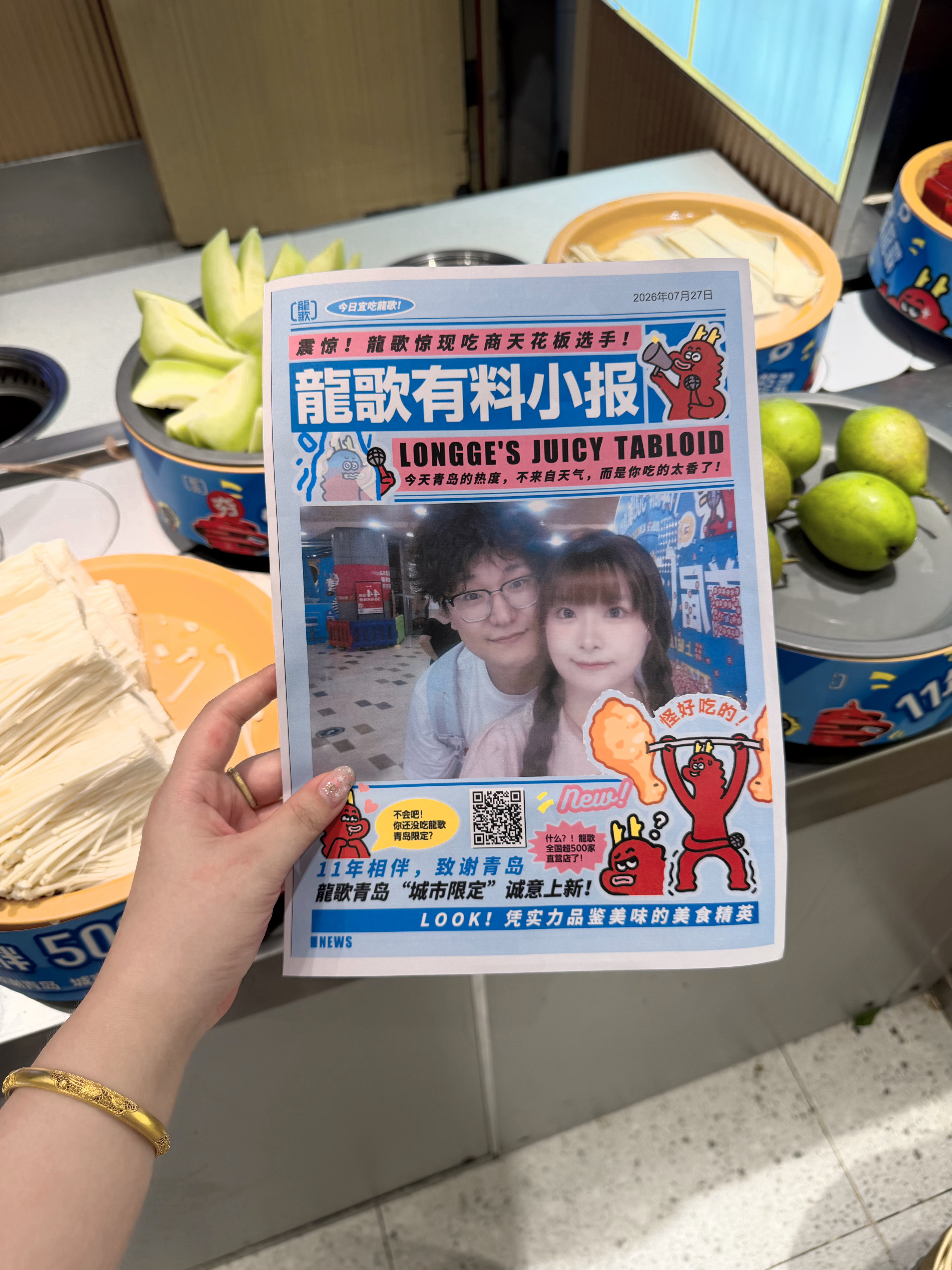 刚吃完龙歌！碰到一个喜欢我们的小女孩 买了一杯奶茶送给她宝宝们如果偶遇请来相认好