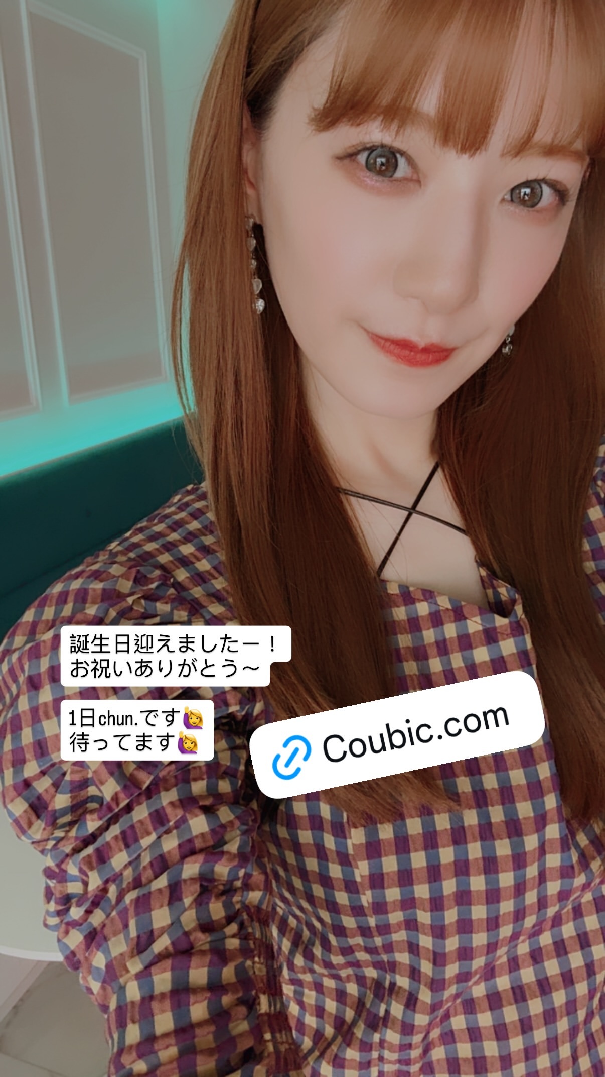 中田花奈 ​​​