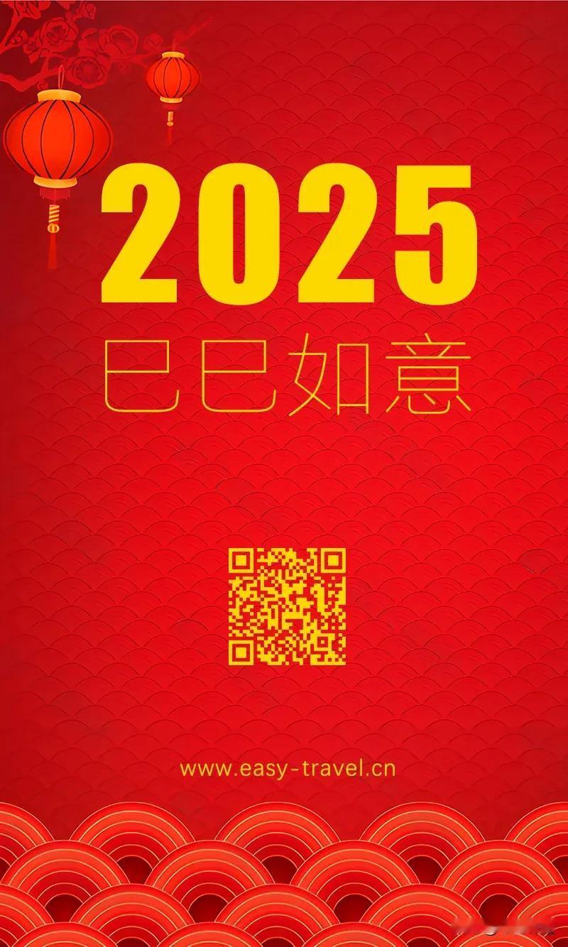 梦虽遥，追则能达；愿虽艰，持则可圆。㊗️大家新年快乐！Happy New Yea