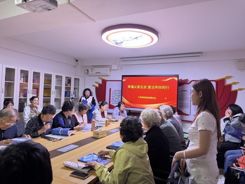 万柏林区海德社区开展家庭教育普法宣传 筑牢幸福家庭法治根基
 
在5月15日国际