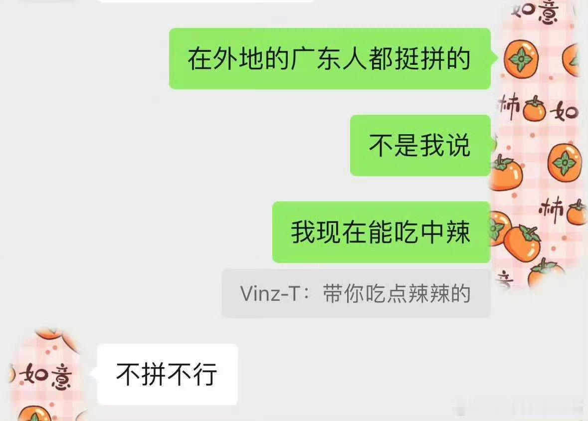VinzT是火箭少女的导唱原来两人是老乡嘞，这个导唱这个指导怪不得很有故人范！咱