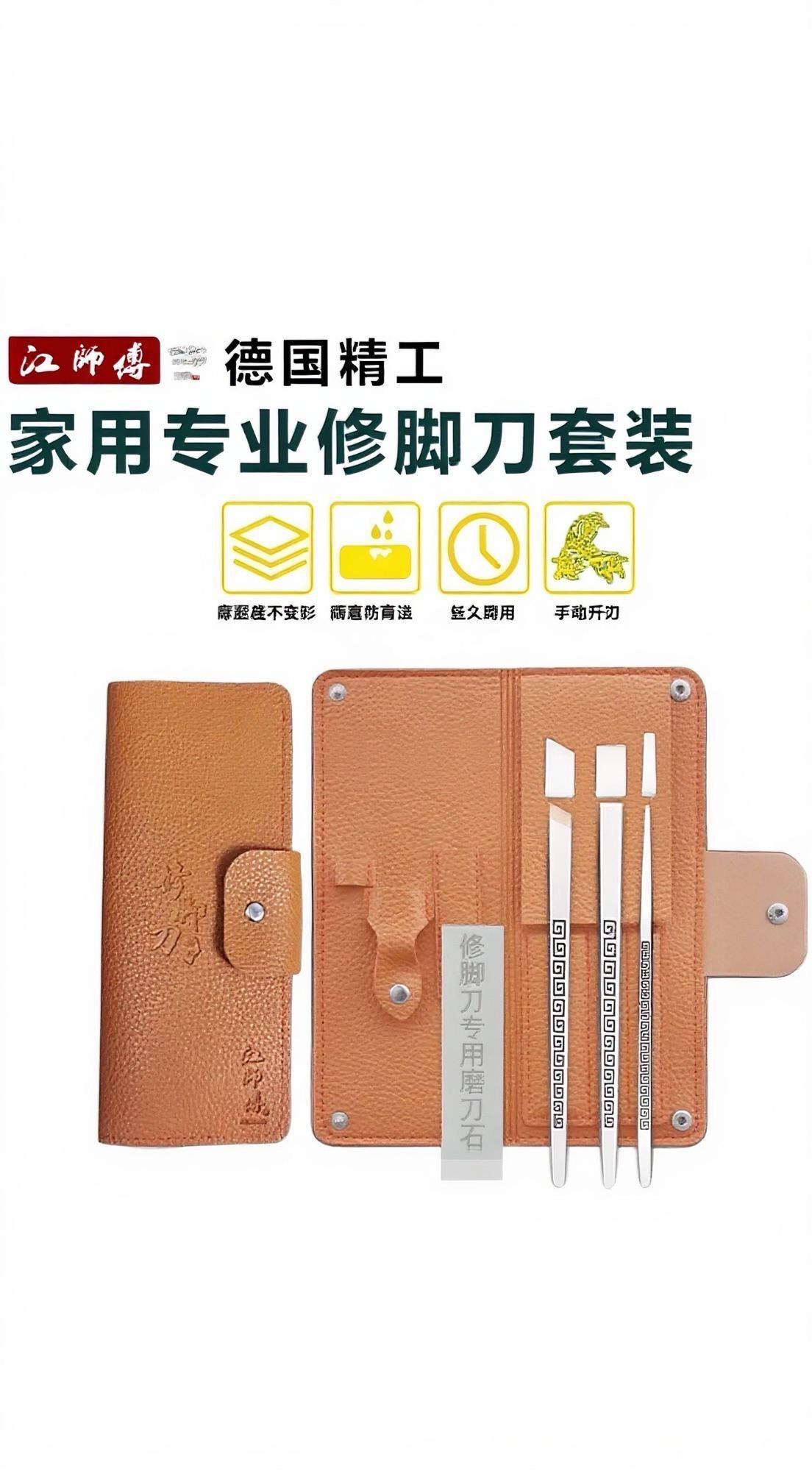 你知道甲沟炎修脚需要哪些工具吗？你知道甲沟炎修脚需要哪些工具吗？修灰指...