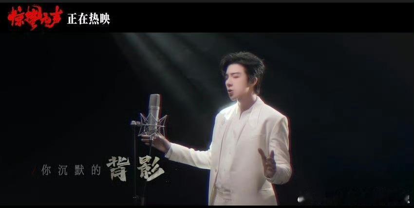 惊蛰无声致敬隐姓埋名的他们致敬无声的英雄！张艺谋作词戳心，刘宇宁唱哭。那些隐姓埋