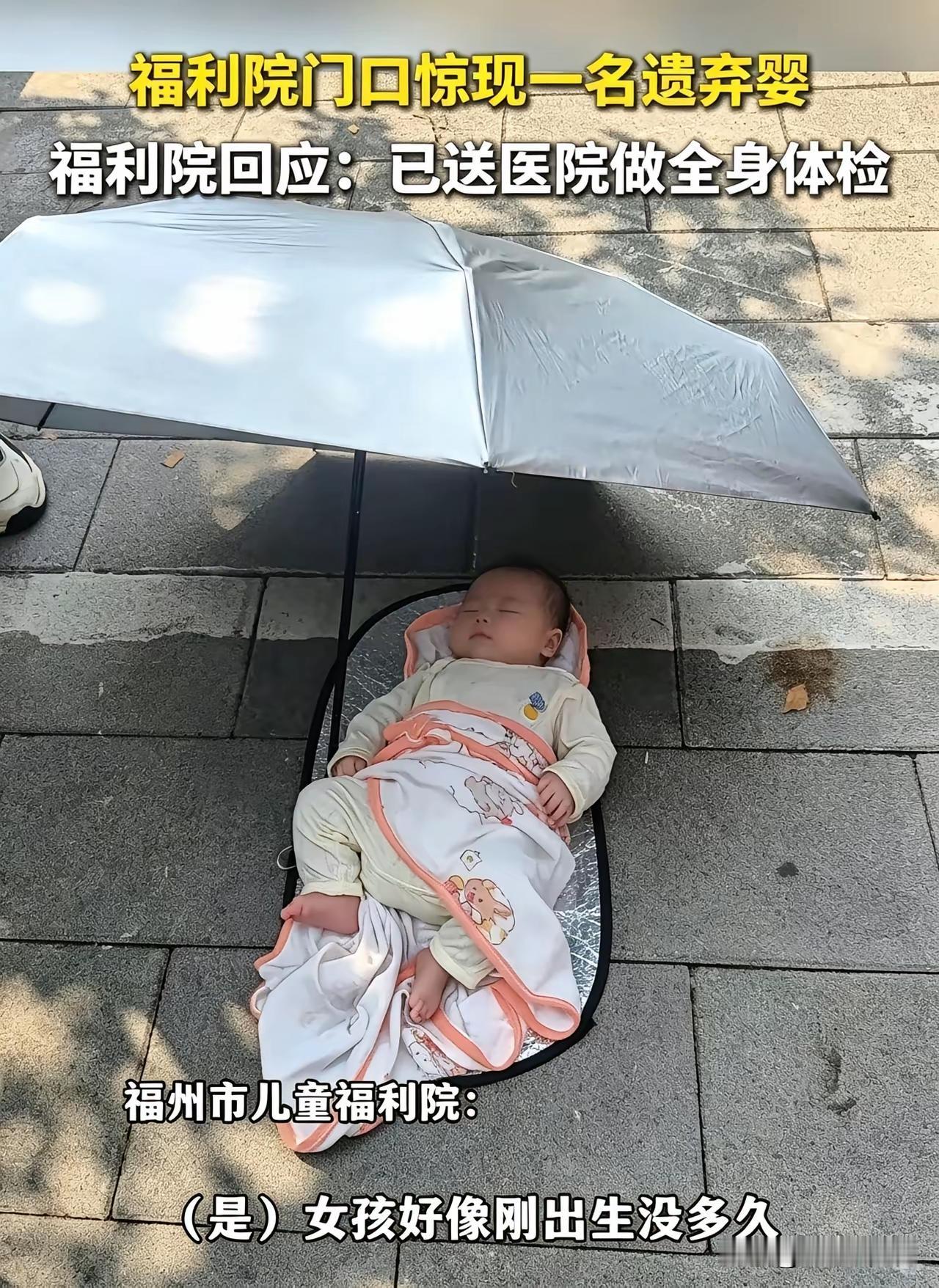原本满心想要责怪这位福州的妈妈，

看清现场的细节之后，心里瞬间五味杂陈。给孩子