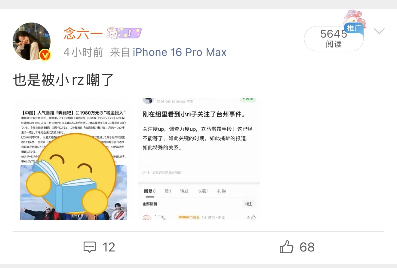 就这样悄无声息的咔掉了我的帖子