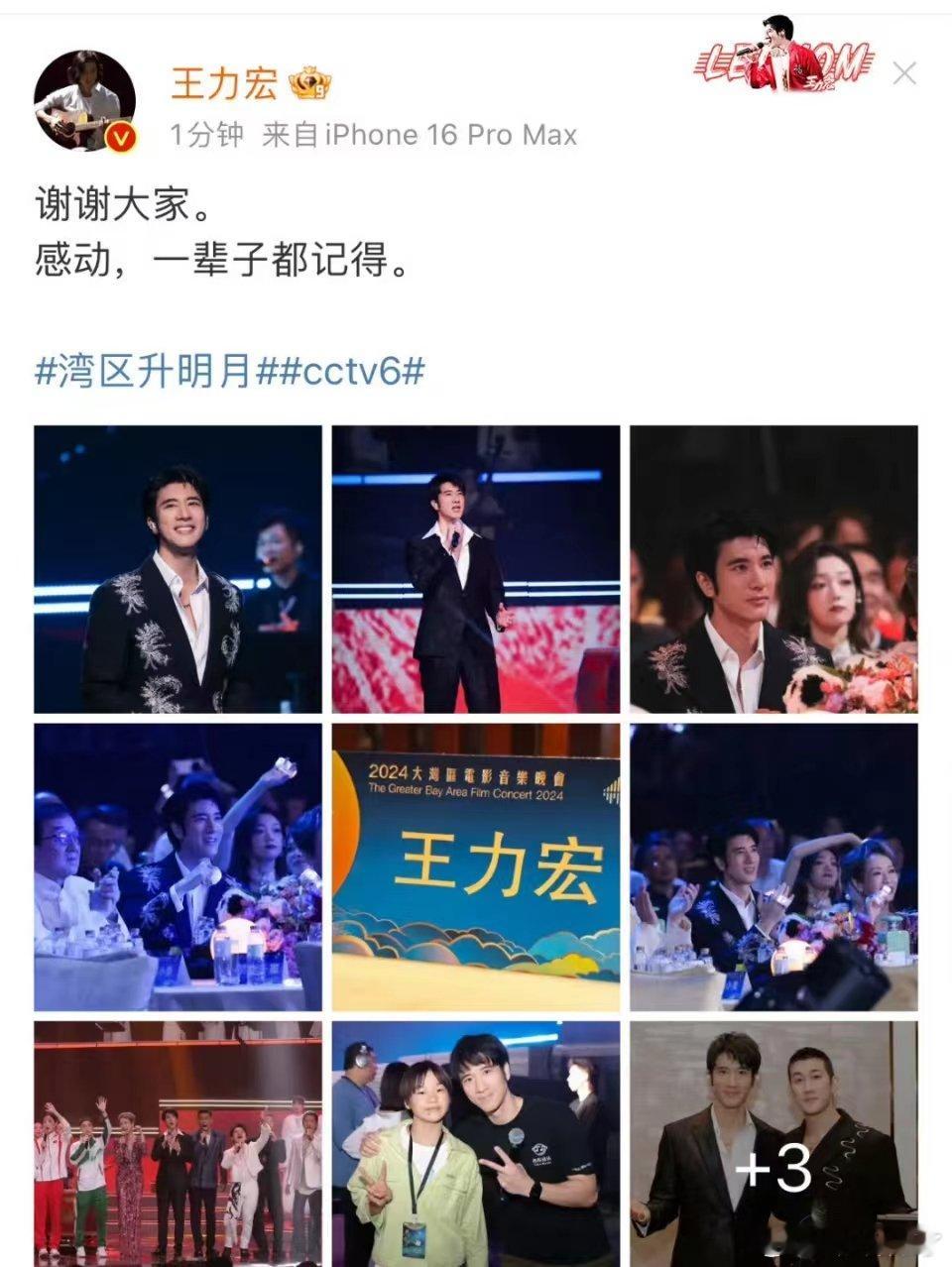 #全红婵关注了王力宏##王力宏喜提全红婵一枚小迷妹#全红婵关注了王力宏啦！！友谊